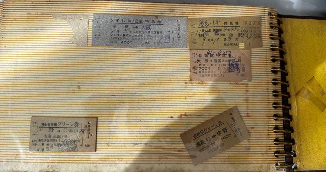 まとめ売り、切符コレクション