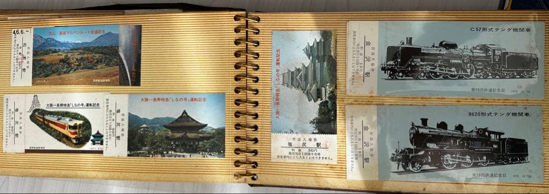 まとめ売り、切符コレクション