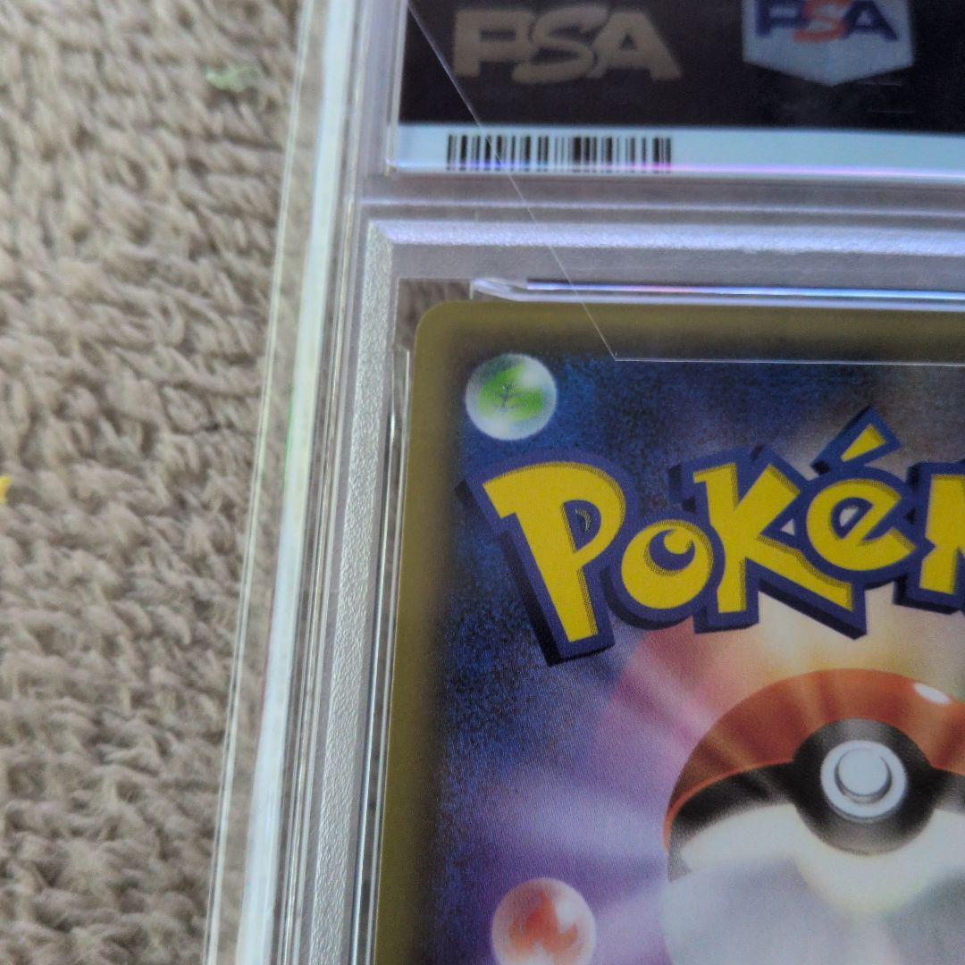 リザードンプロモカードパック 25th ANNIVERSARY editio…