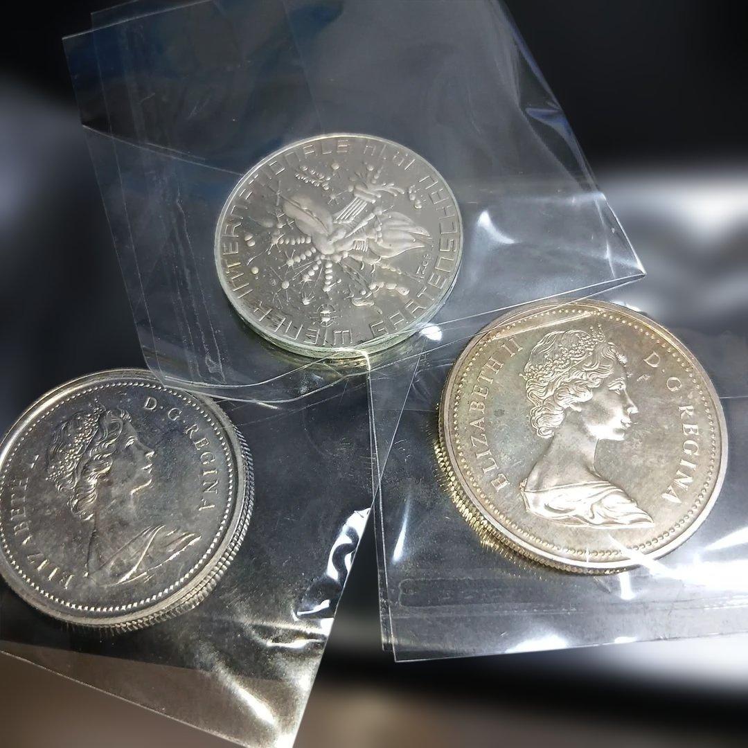 エリザベス2海外銀貨幣等7点