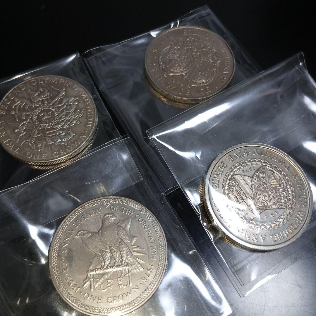 エリザベス2海外銀貨幣等7点