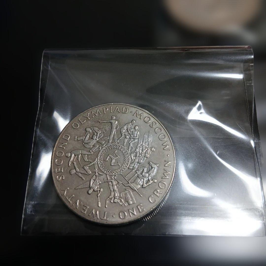 エリザベス2海外銀貨幣等7点