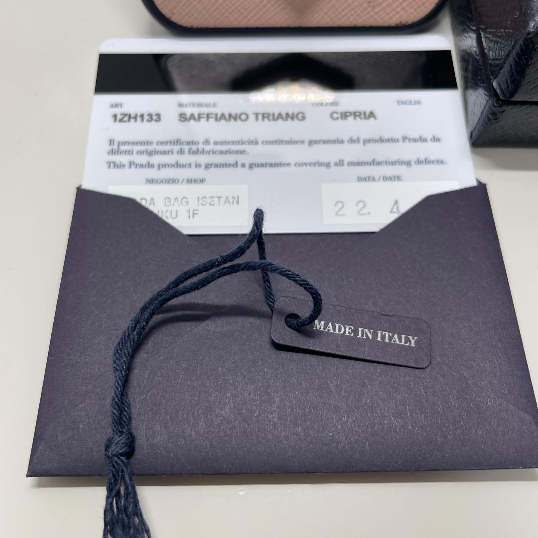 PRADA iPhoneケース　iPhone12で使用