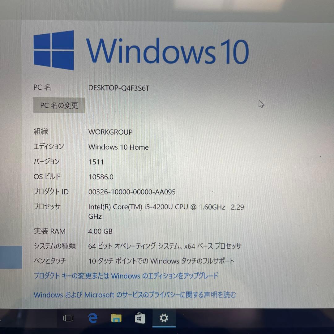 [中古]Sony VAIO ノートPC SVP132A1CN