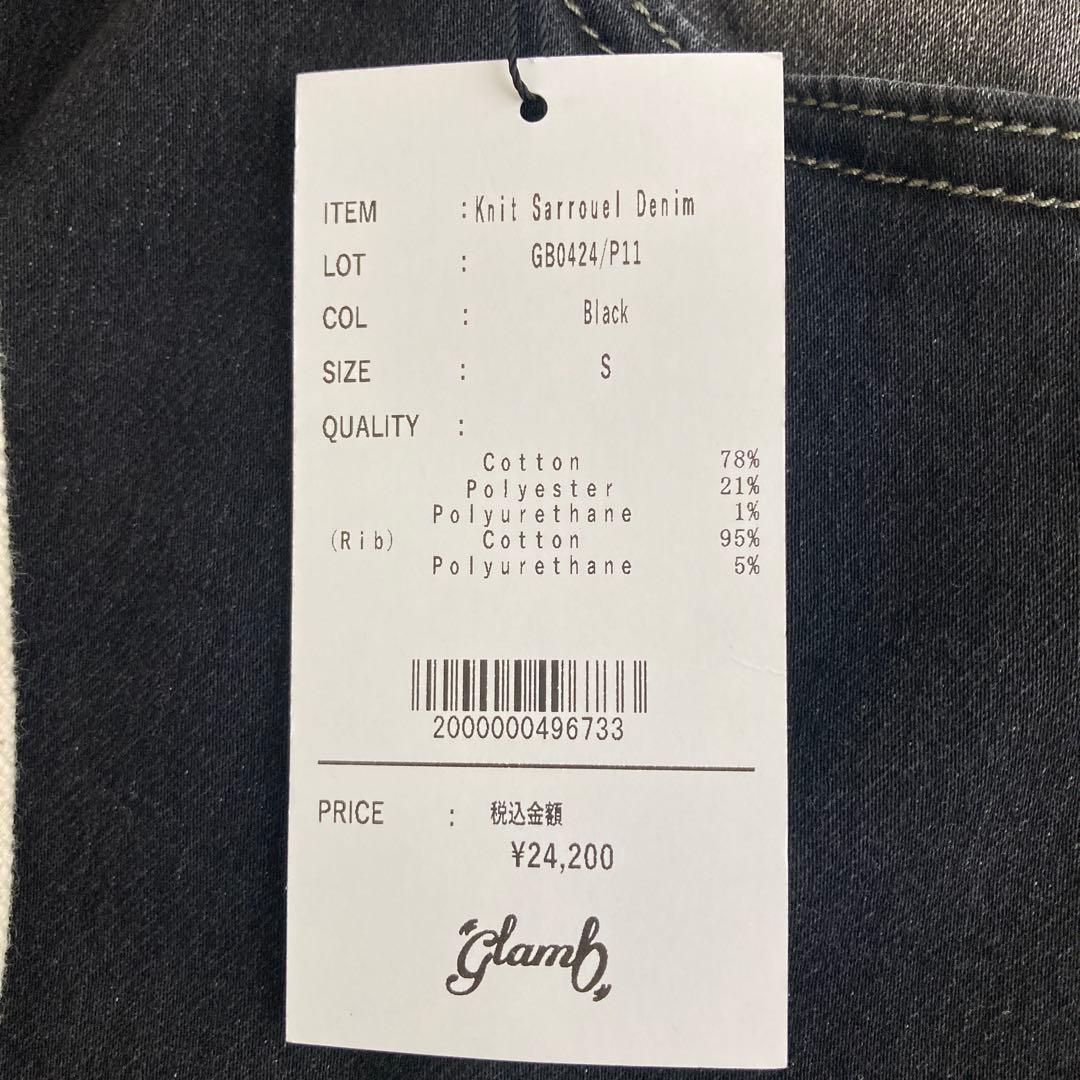 新品未使用！glamb グラム　サルエルジョガーパンツ　デニム