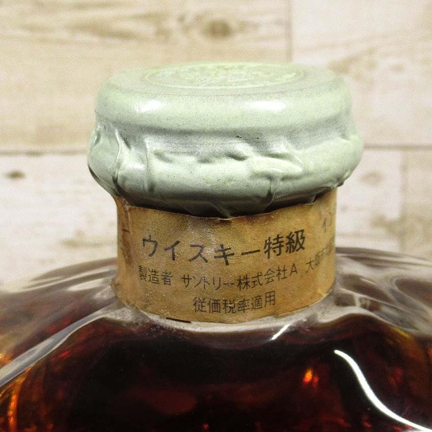 【q-122s/kｍ】未開栓　サントリー　ウイスキー　インペリアル　600ml