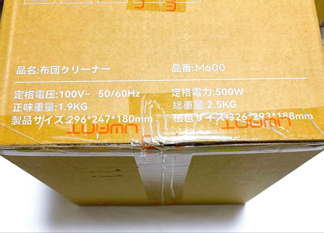 ✨布団クリーナー✨布団掃除機 花粉 ダニ対策 ハウスダスト リビング 寝室