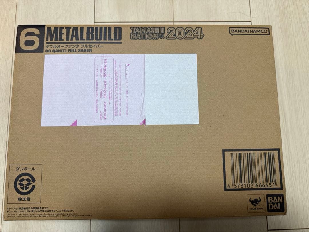 (新品未開封)ダブルオークアンタフルセイバー　メタルビルド