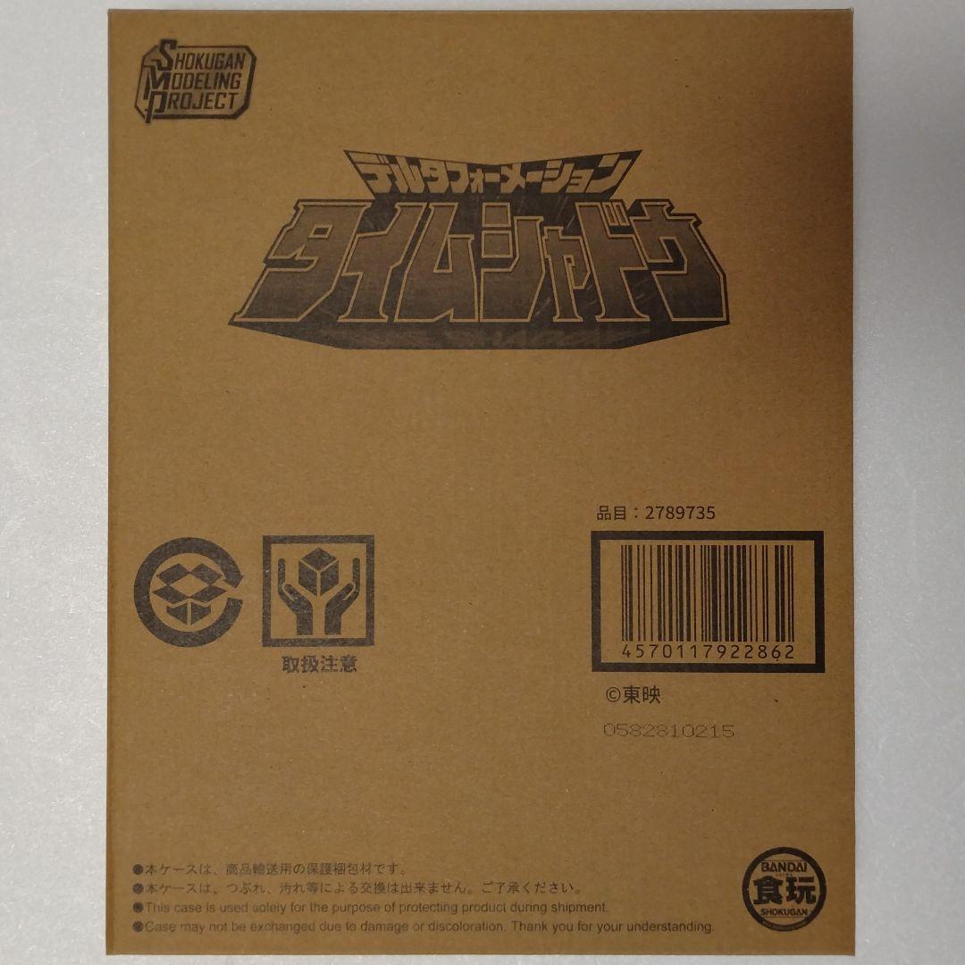 SMP デルタフォーメーション タイムシャドウ 輸送箱未開封 タイムレンジャー