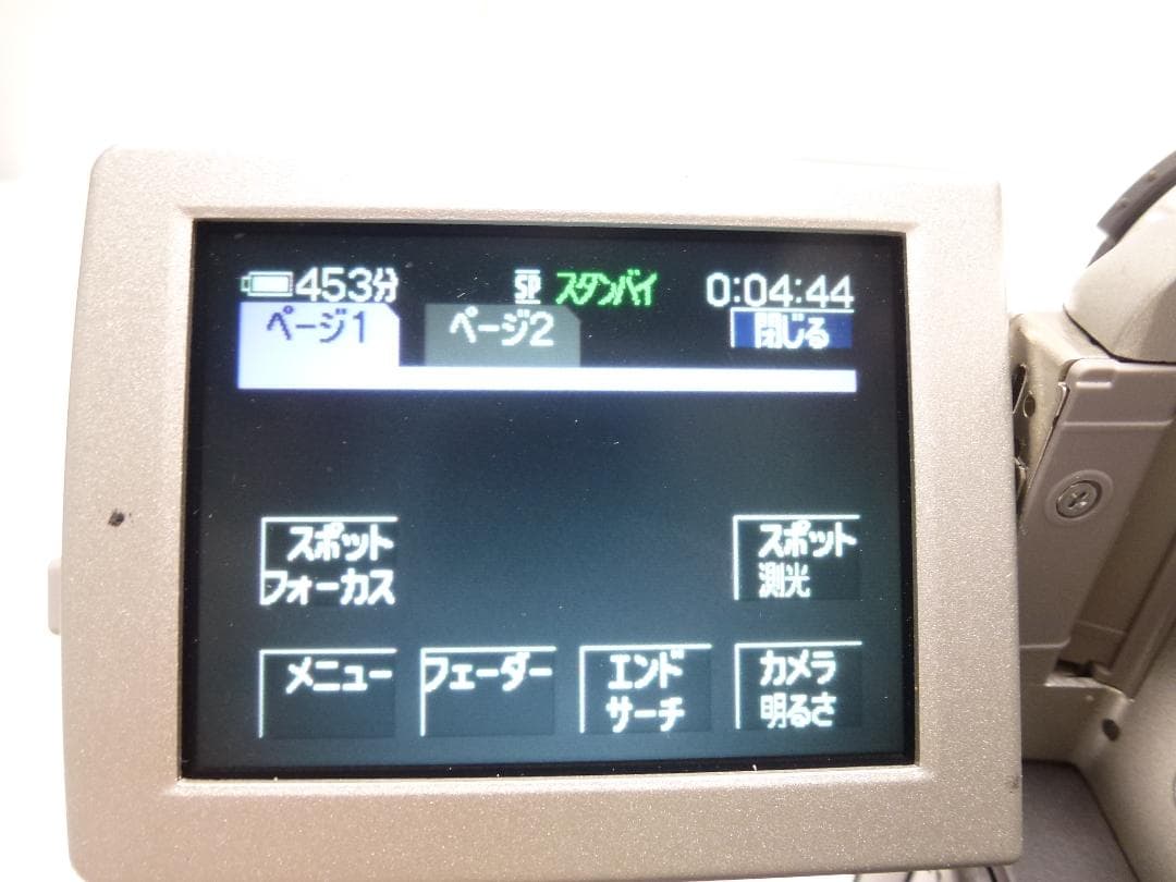 動作品　Mini DV　ソニーデジタルビデオカメラ　SONY DCR-PC101
