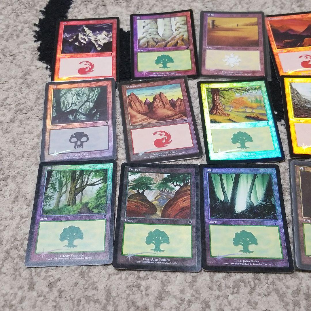 MTG 旧枠土地　フォイル