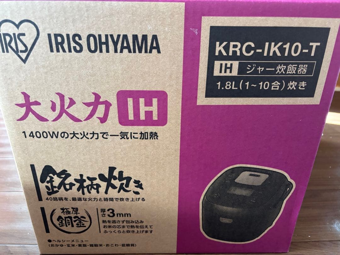 新品！IRIS OHYAMA IH炊飯器 一升炊き　KRC-IK10-T