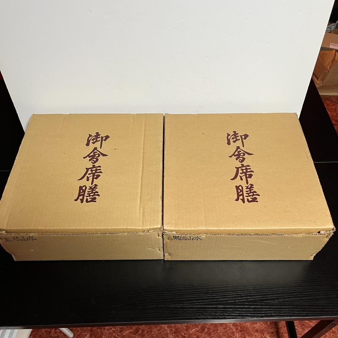 【蔵出し】懐石御膳 輪島塗 二度塗 美術漆器 沈金楼閣山水の図 10客 未使用品