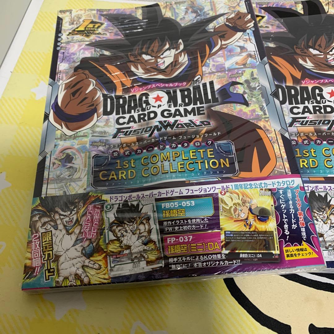 ドラゴンボール　フュージョンワールド　1st コンプリートカードコレクション