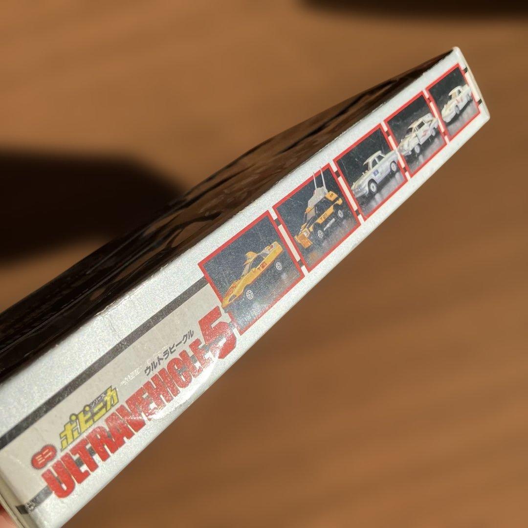 バンダイ　ULTRAVEHICLE5 ウルトラビークル5 ミニウルトラマン4体付