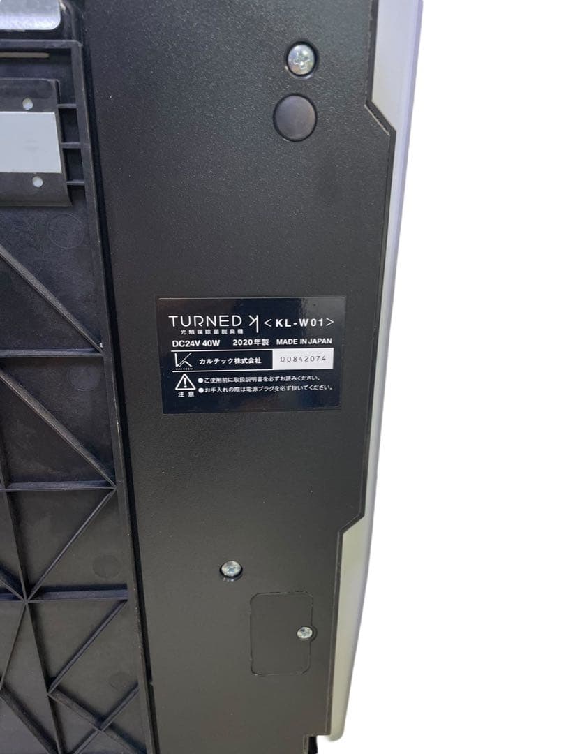 カルテック社 TURNED 光触媒除菌脱臭機 KL-W01 2020年製
