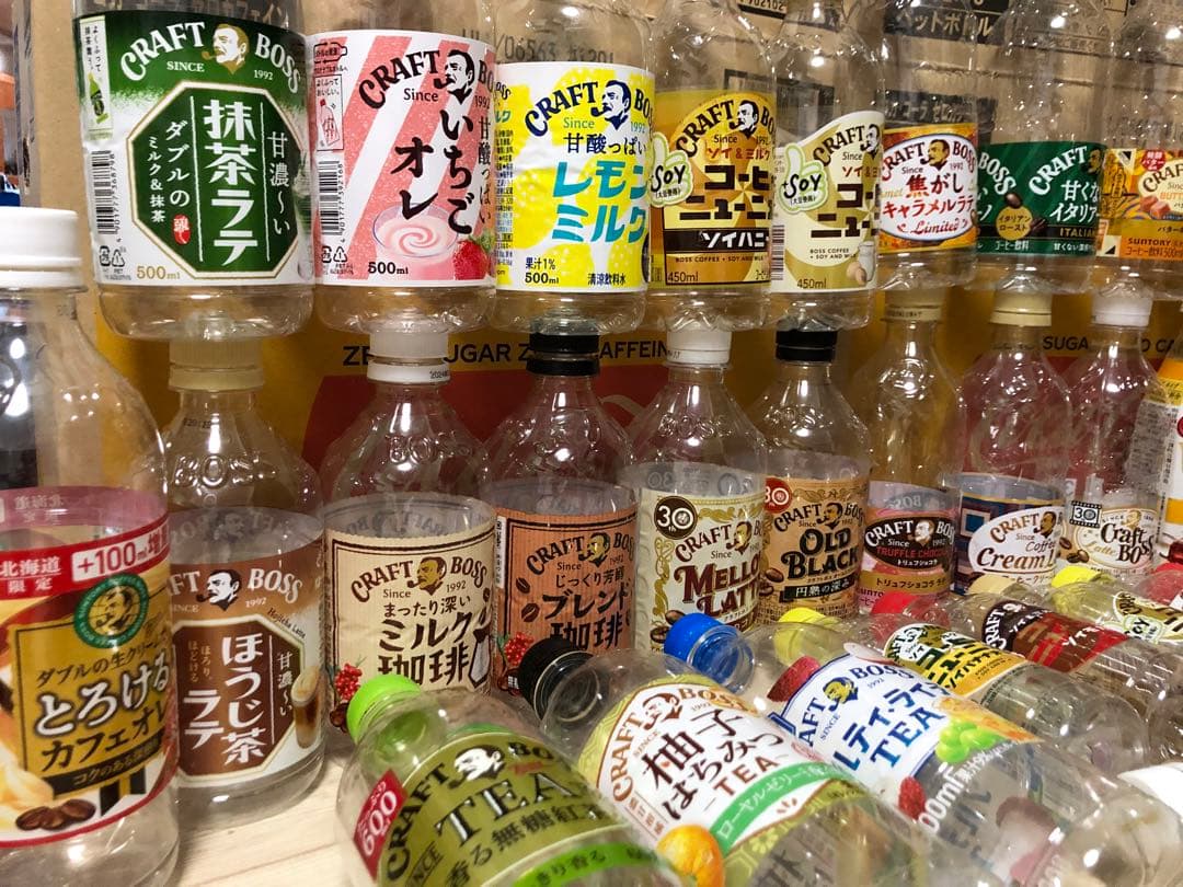 ✨お正月 sale‼️■歴代サントリーBOSS（空缶）