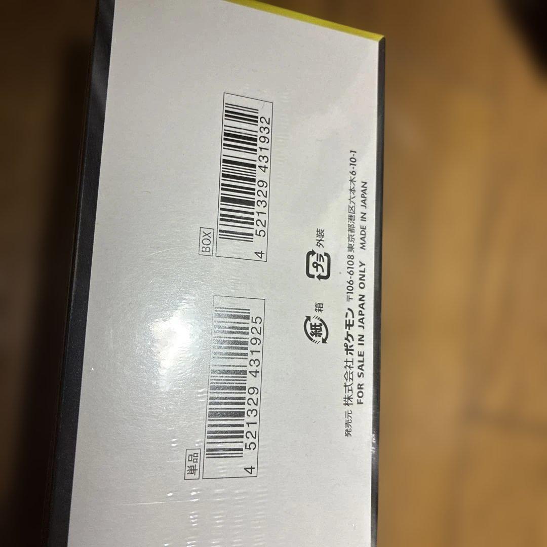 MEGAドリームEXボックスシュリンクあり+マクドナルドポケモンカードセット