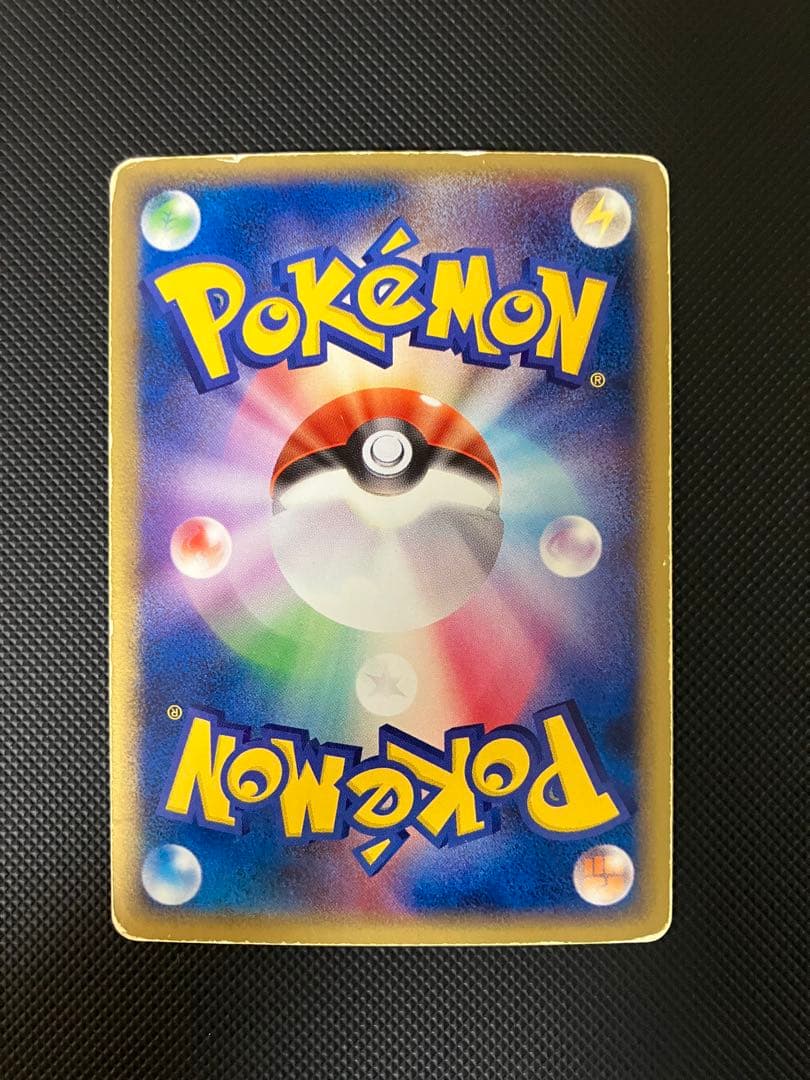 エンテイ 019/106 ゴールデンスター　⭐︎ ポケモンカード