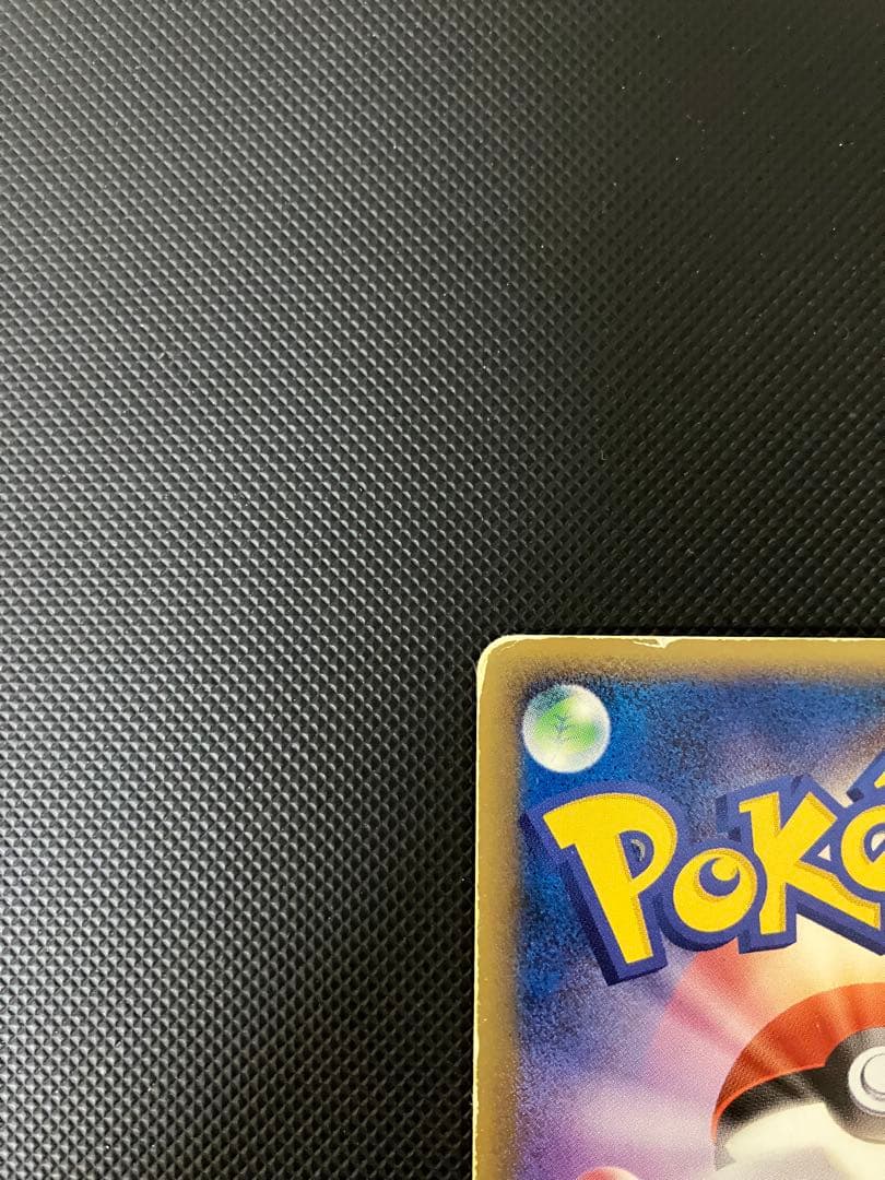 エンテイ 019/106 ゴールデンスター　⭐︎ ポケモンカード