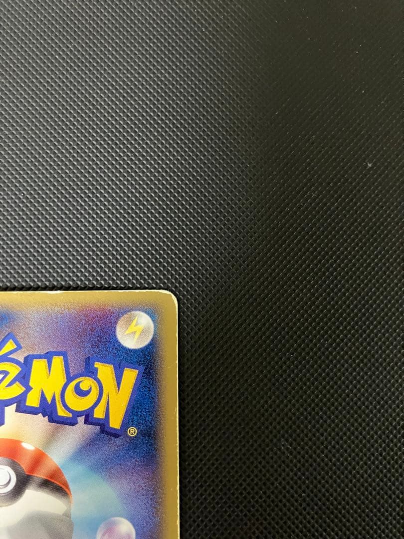 エンテイ 019/106 ゴールデンスター　⭐︎ ポケモンカード