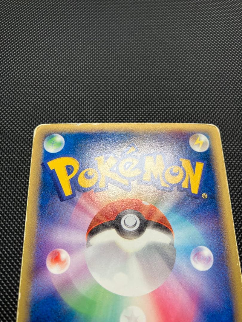 エンテイ 019/106 ゴールデンスター　⭐︎ ポケモンカード