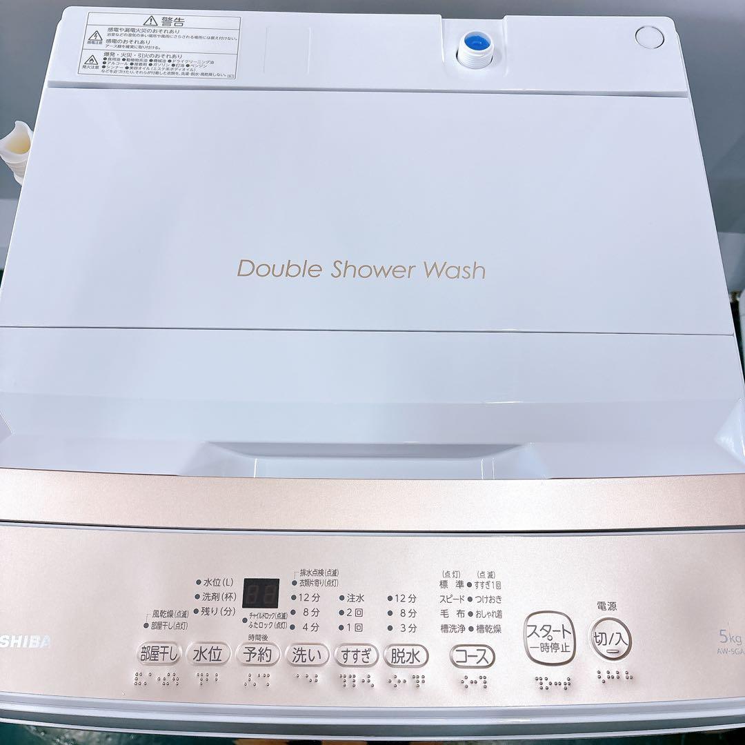 ★送料込み★2025年製 5kg洗濯機 東芝AW-5GA4