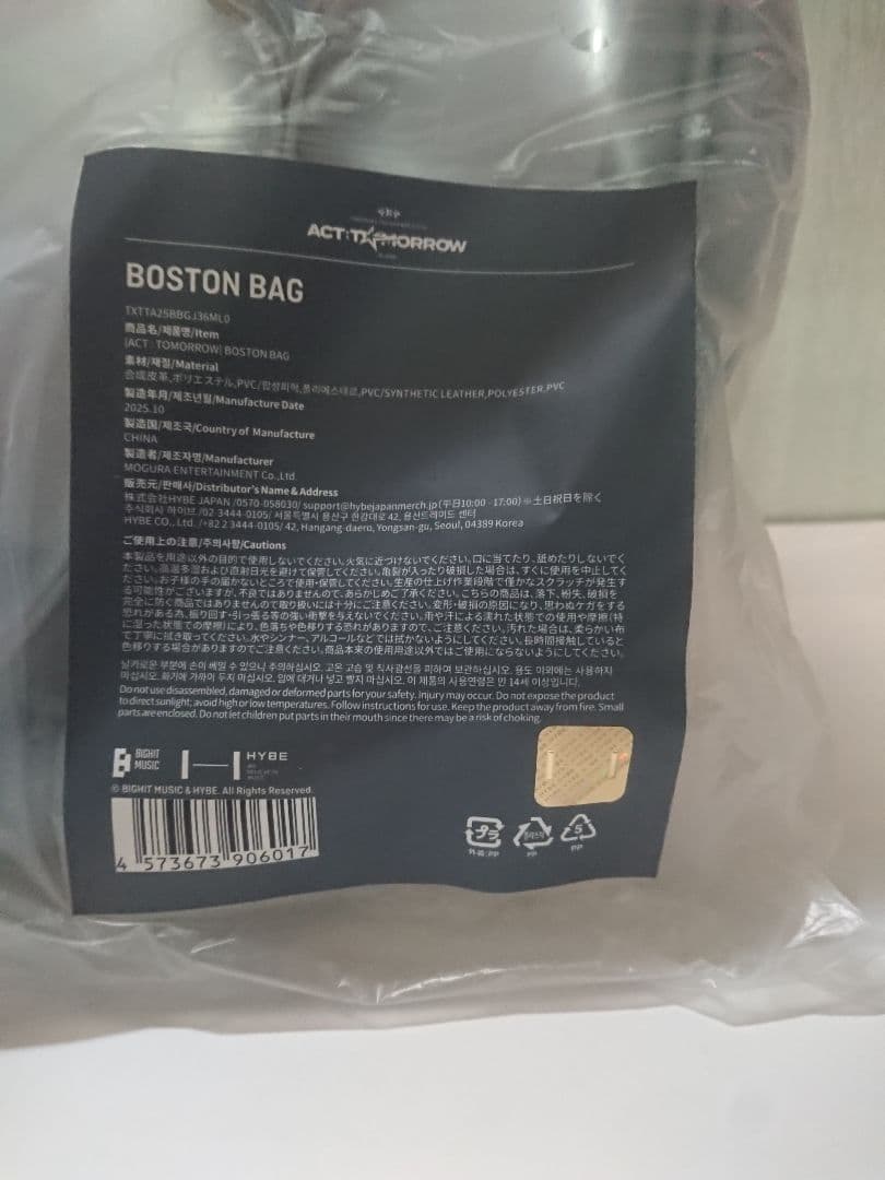 TXT トゥバ ボストンバッグ ACT : TOMORROW JAPAN