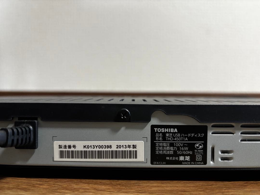 TOSHIBA THD-450T1A タイムシフト対応HDD