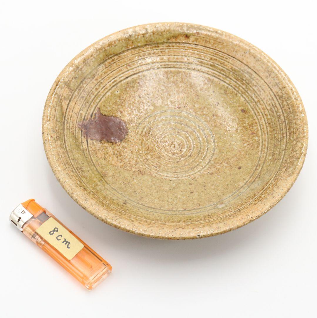 北大路魯山人作 黄瀬戸 丸皿 星ヶ丘茶寮銘　UM740　NT7