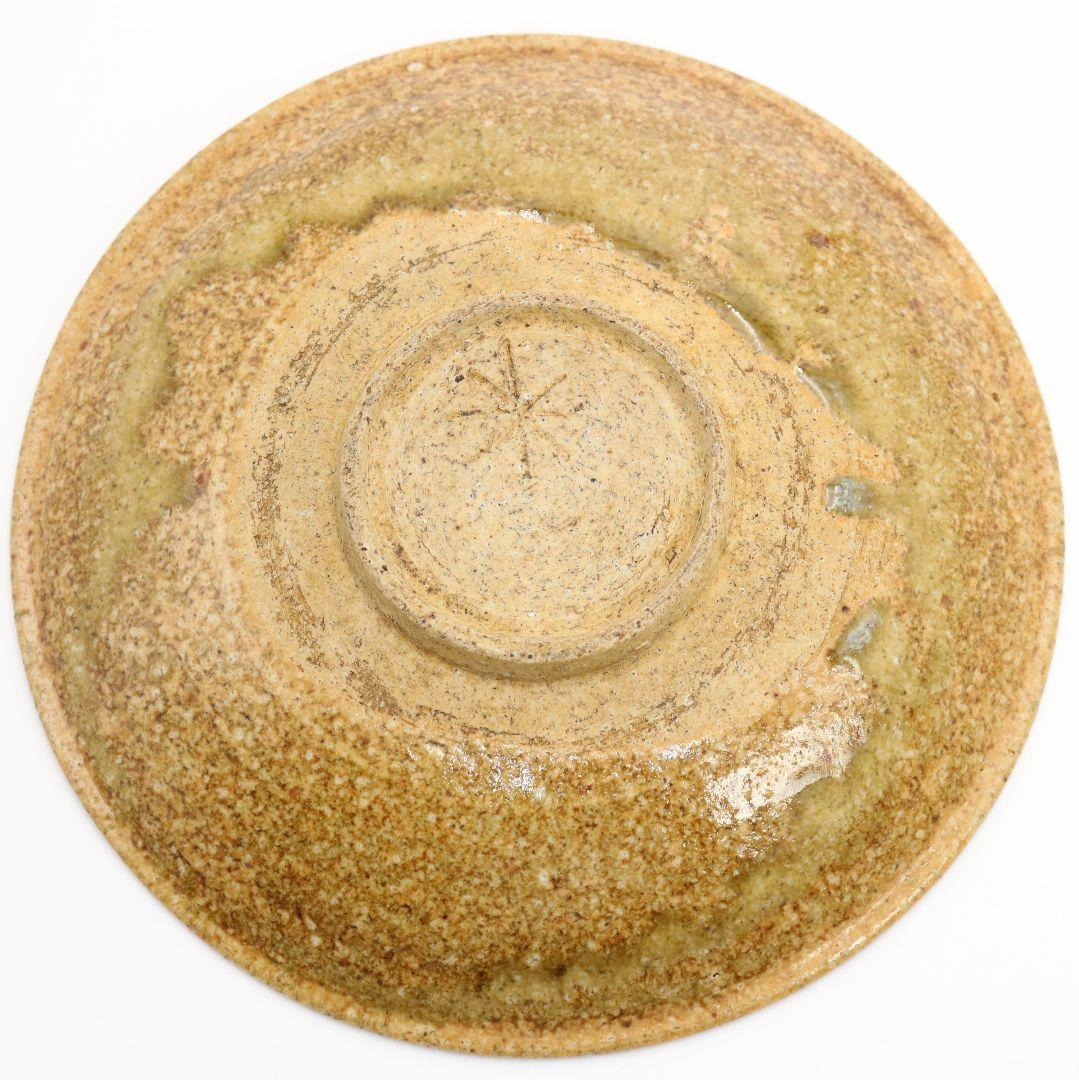 北大路魯山人作 黄瀬戸 丸皿 星ヶ丘茶寮銘　UM740　NT7