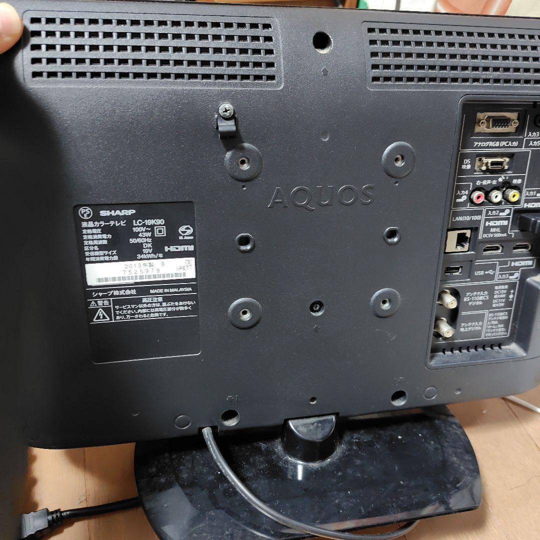 液晶テレビ　LC-19K90 レコーダー付き