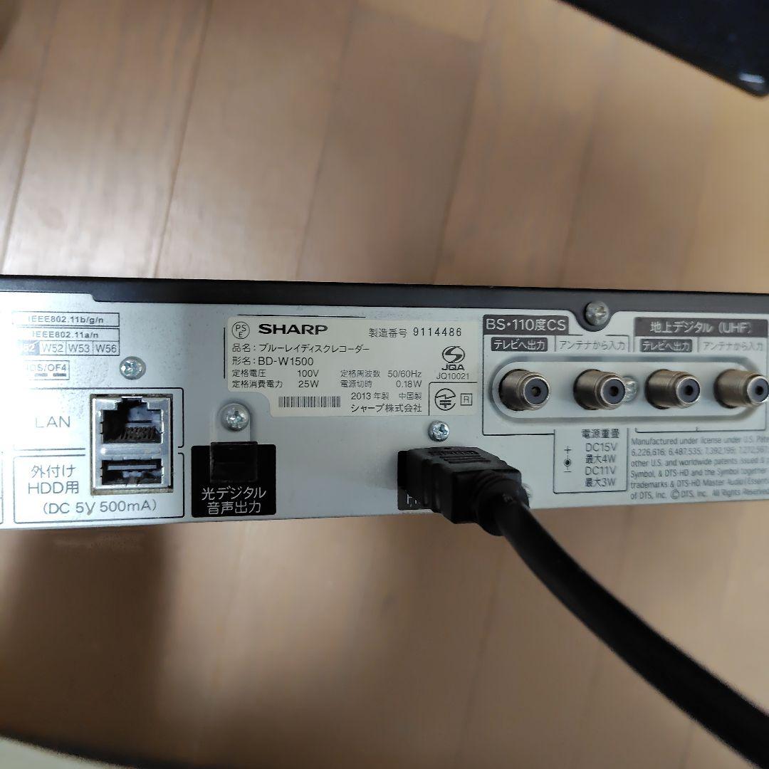 液晶テレビ　LC-19K90 レコーダー付き