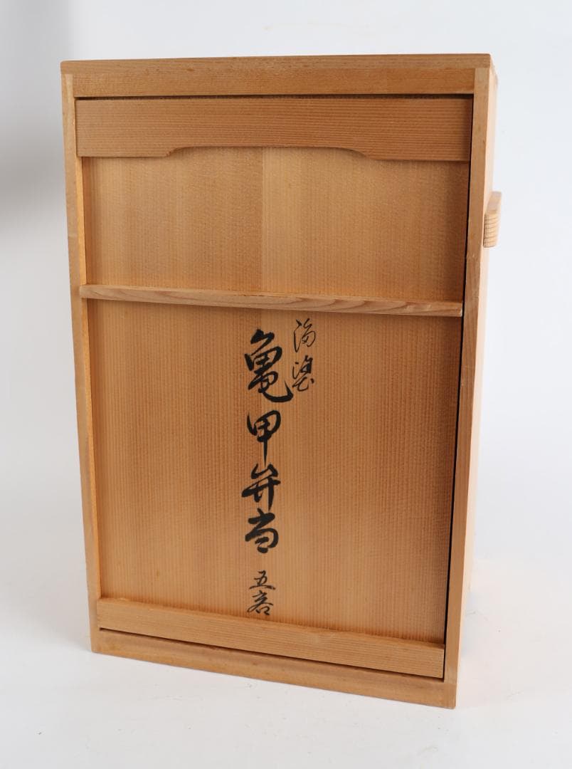 能登輪島塗 慶塚作 亀甲弁当 五客