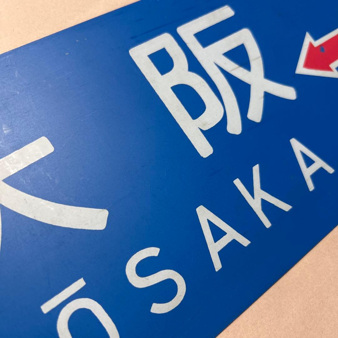 鉄道サボ　夏姫106