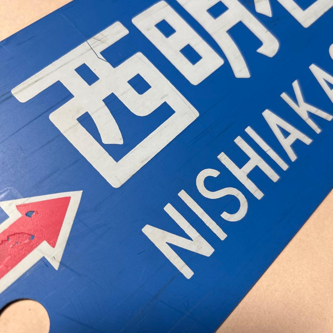 鉄道サボ　夏姫106