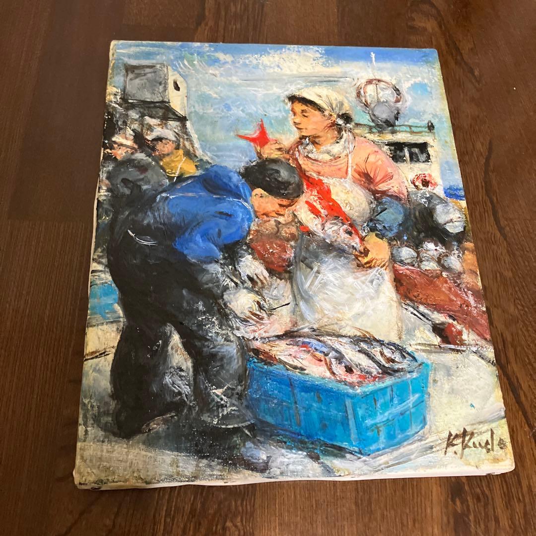 工藤和男　赤い魚と漁婦　油彩