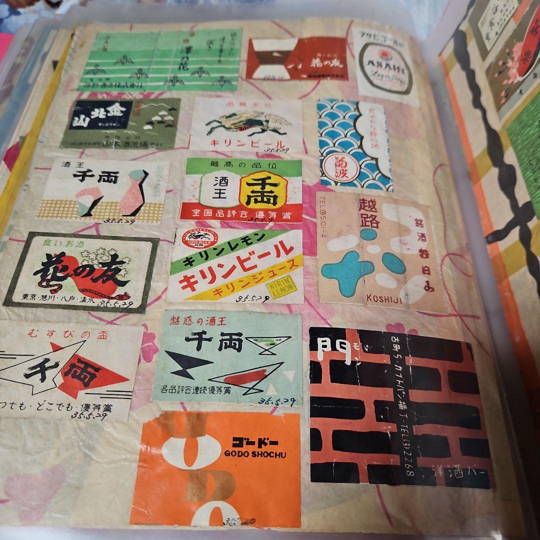 再出品 昭和時代のマッチラベル 600枚以上