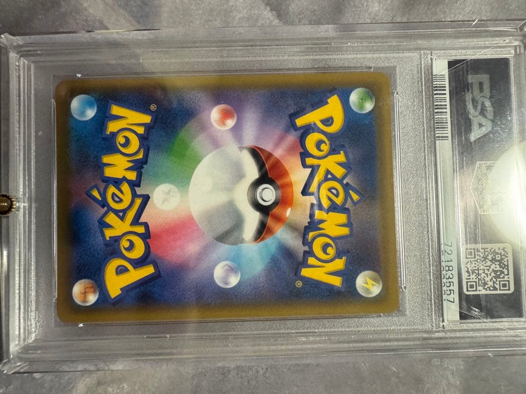 d*2様 【最終値下げ】エリカのおもてなし SR PSA10