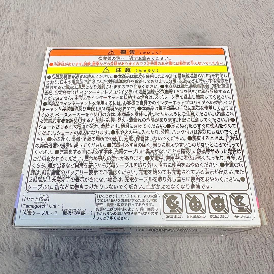 【jinji】たまごっちユニ　ピンク　新品未使用