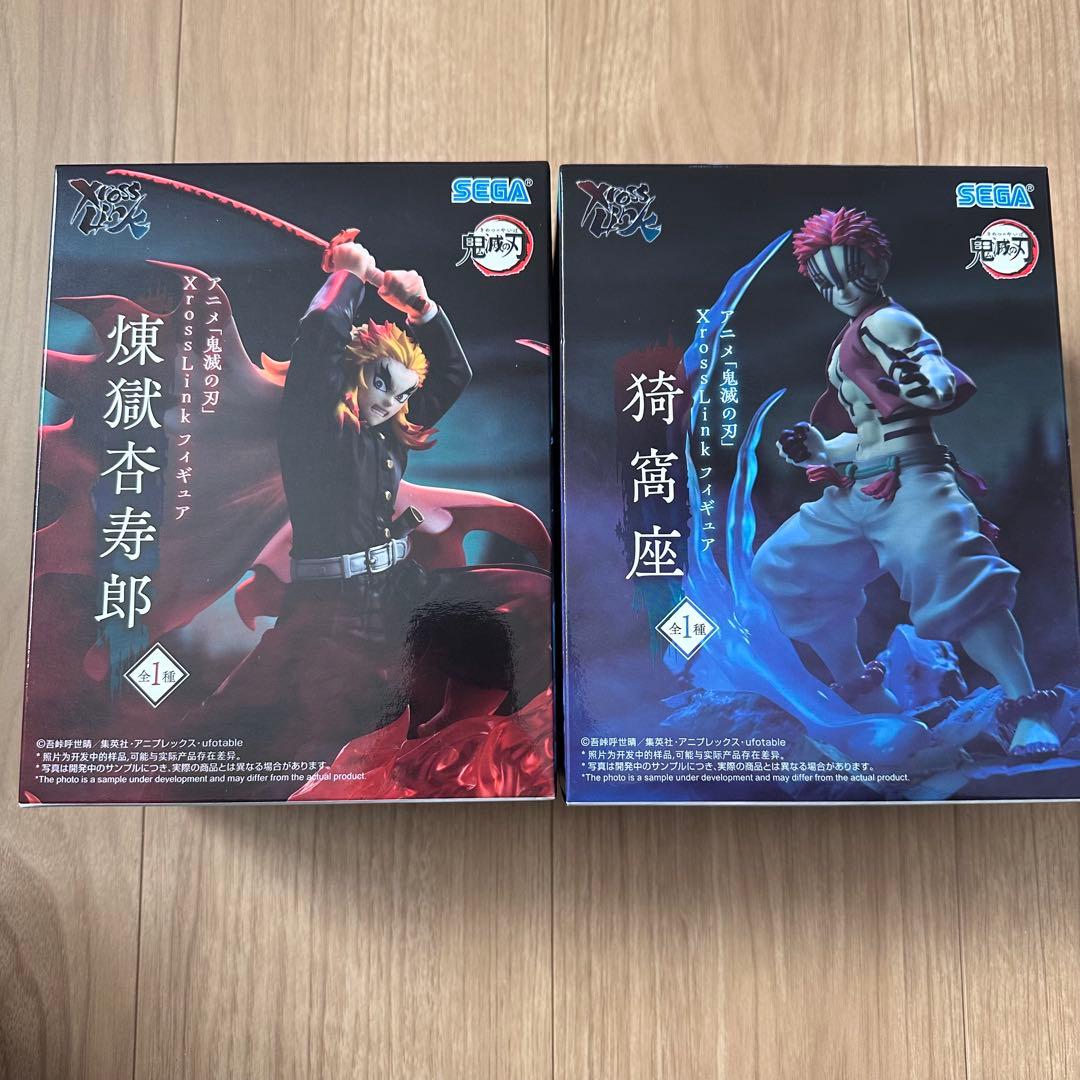 最新 プライズフィギュア まとめ売り 7個セット　猫猫　ゾロ 鬼滅の刃 猗窩座