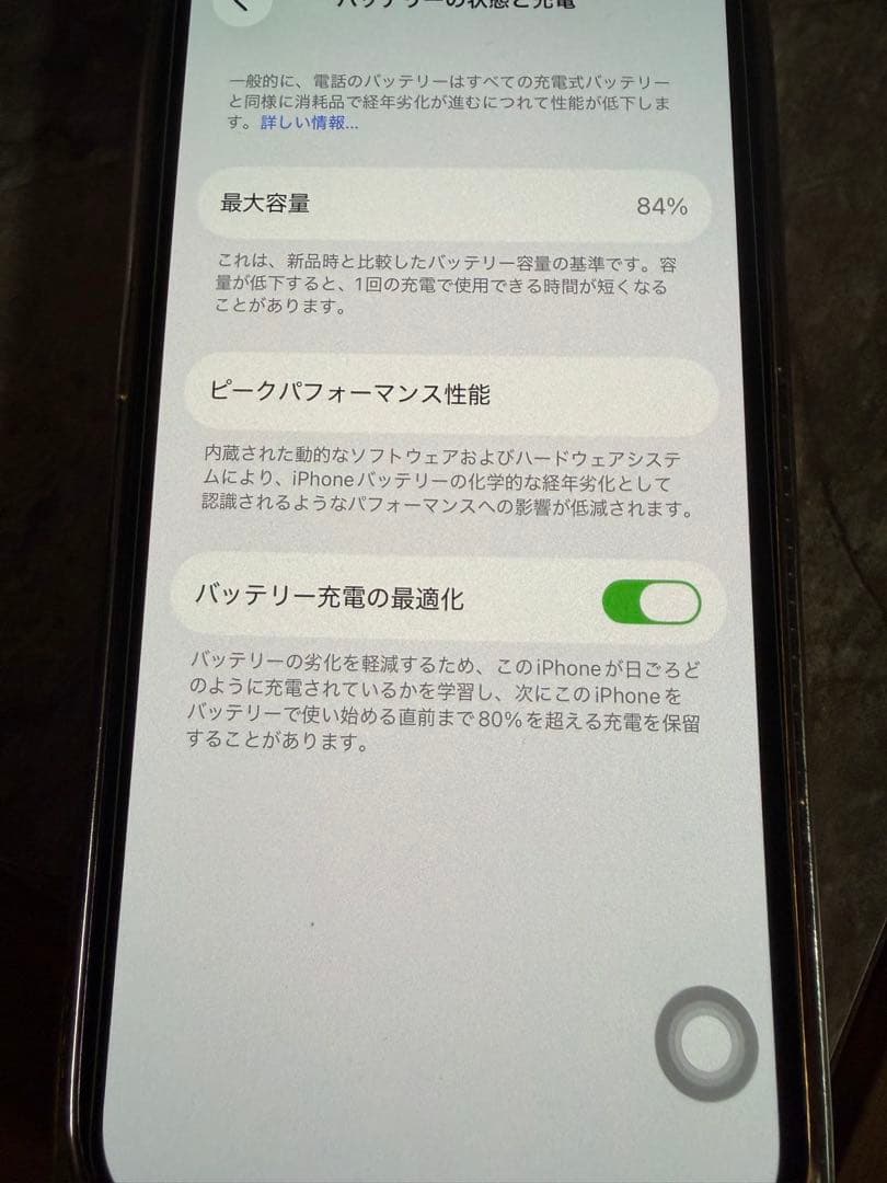 Apple iPhone 13 ブラック