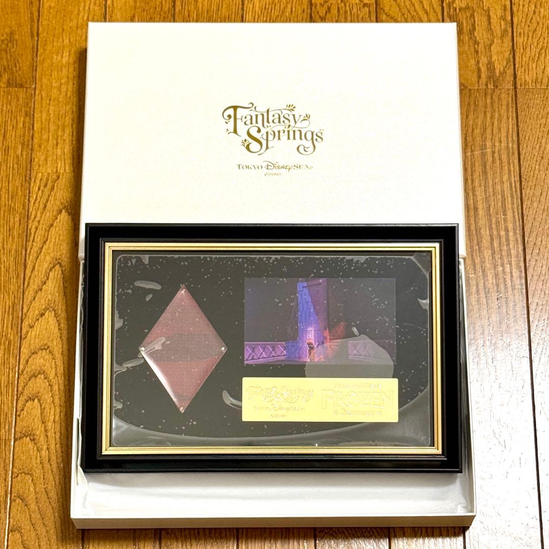 ファンタジースプリングス アートコレクション アートフレーム アナ