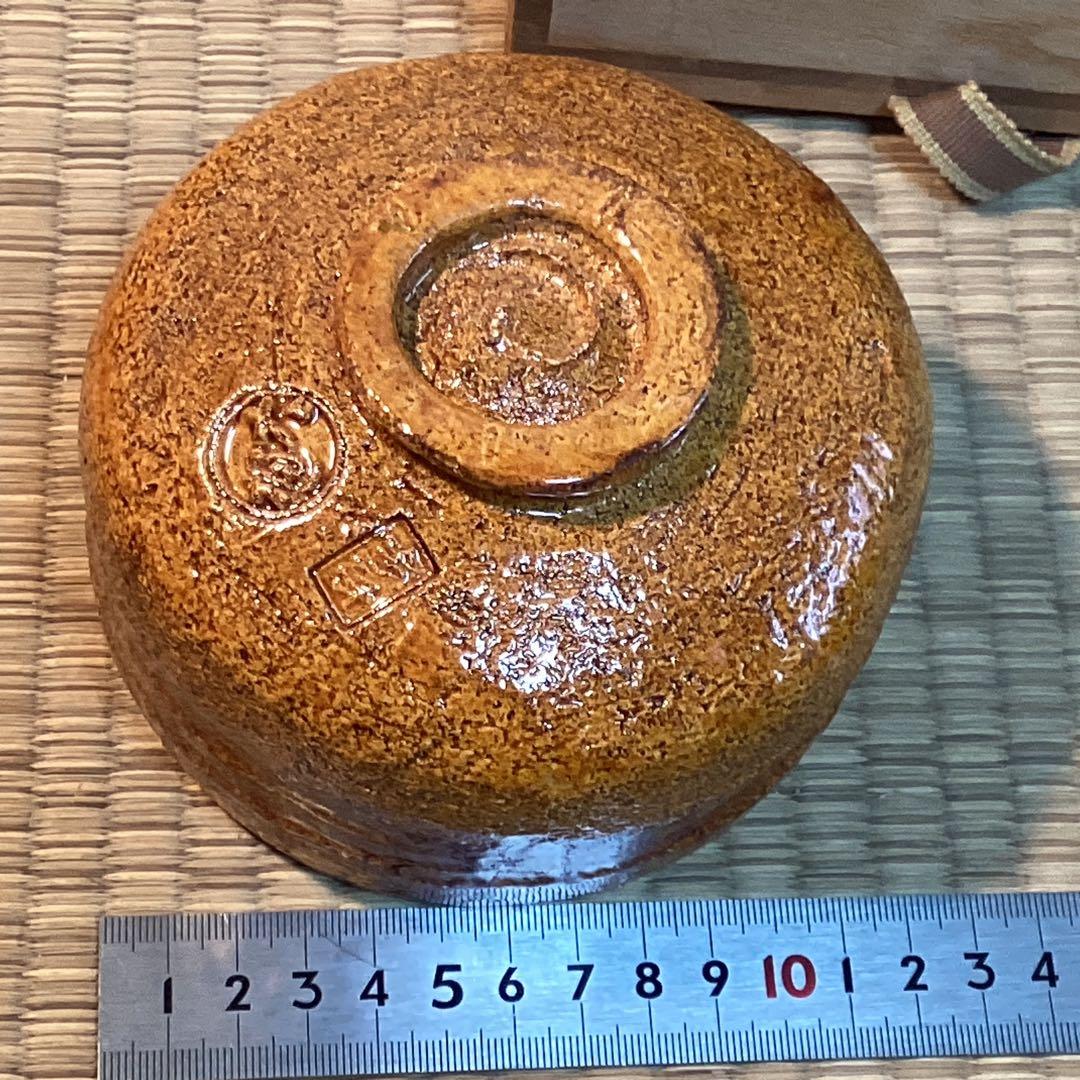 大樋長楽作　飴釉楽茶碗