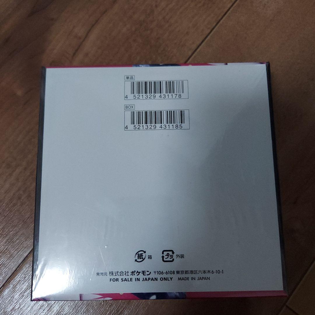 新品　メガシンフォニア　シュリンク付き