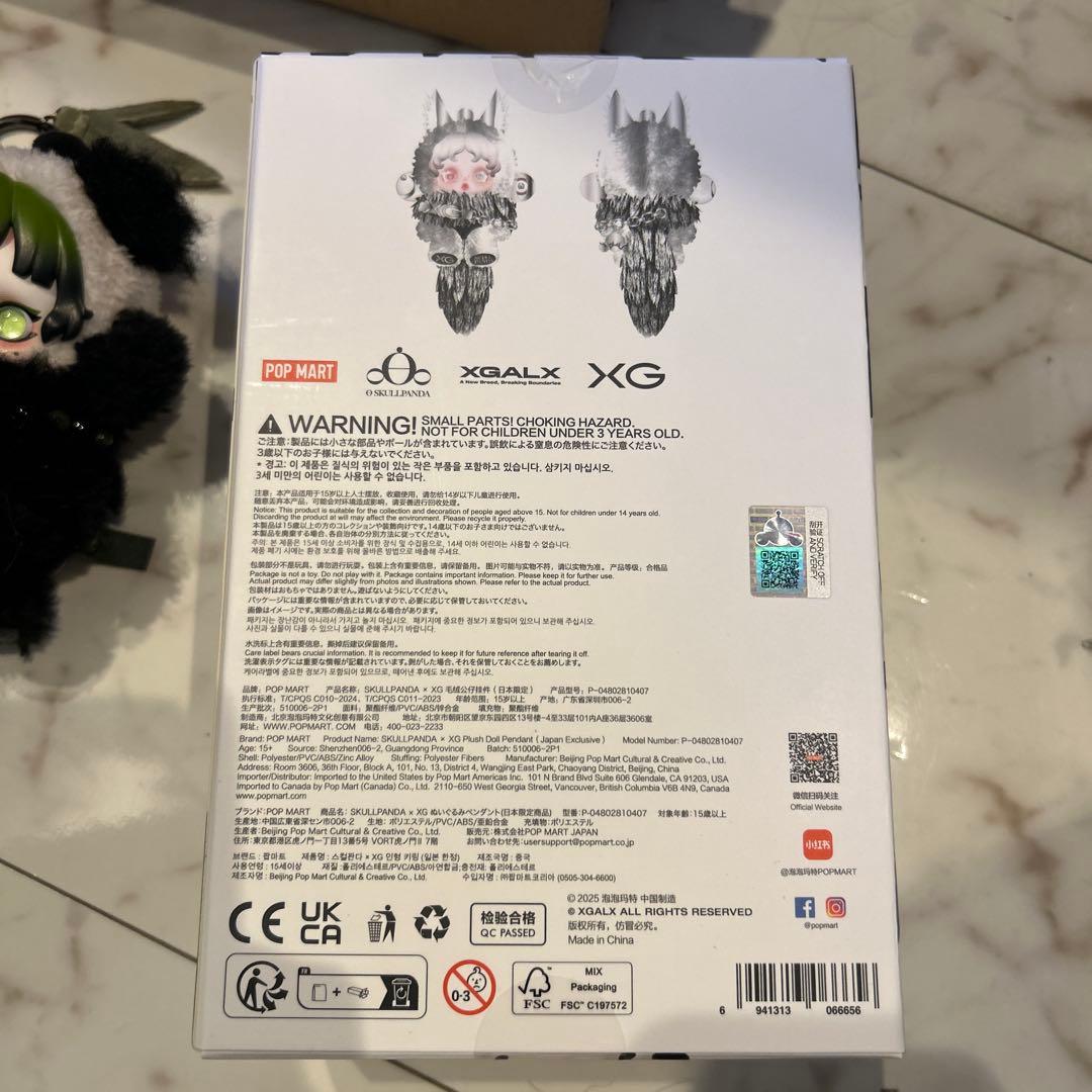 新品　POPMART スカルパンダSKULLPANDA XGコラボ　日本　正規品