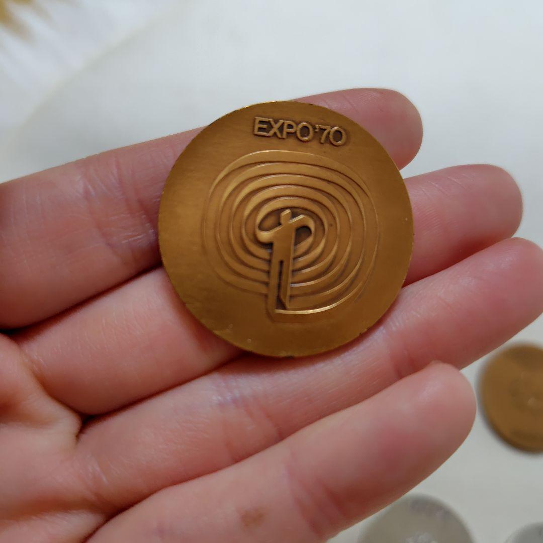 大阪万博EXPO70年　記念メダル