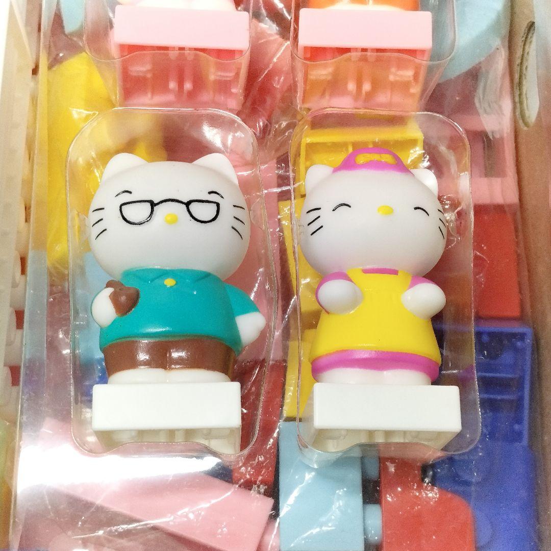 未使用 当時物 ダイヤブロック ジュニア ハローキティ たのしいおうち カワダ