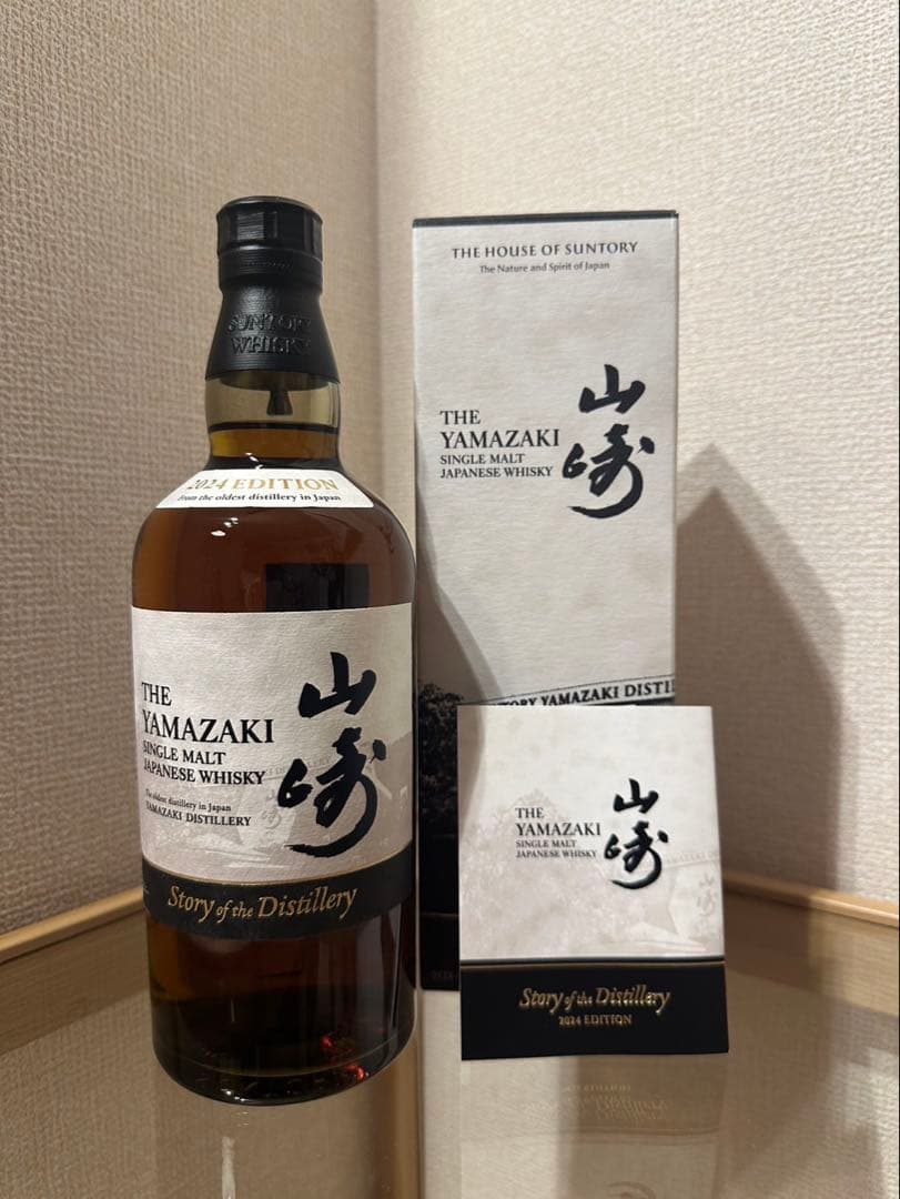 山崎・響　ウイスキー2024年限定セット