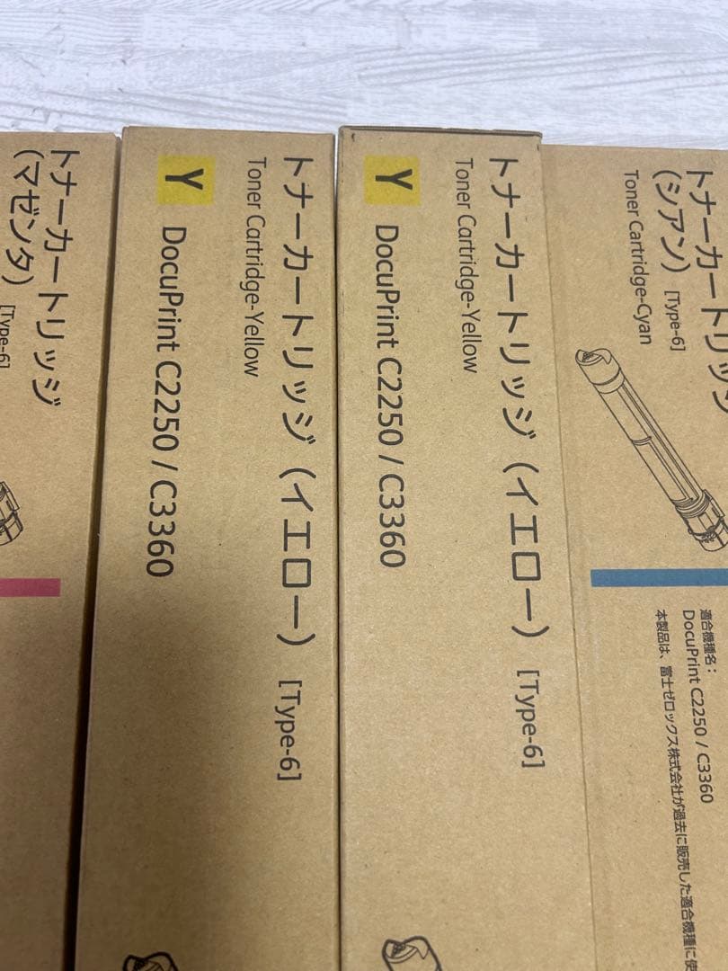 富士ゼロックス　C2250/C3360 トナーカートリッジセット